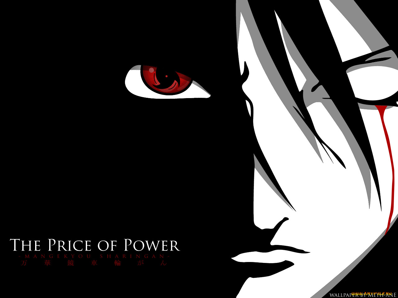 , naruto